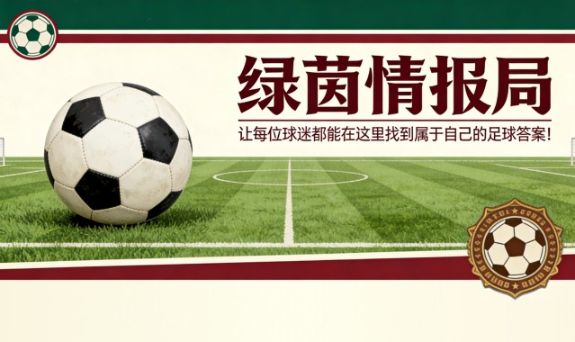 开云在线-穆里尼奥与克洛普角逐皇马帅位